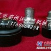 喷嘴_元麒喷嘴_ YC-90喷嘴_元麒YC-90喷嘴