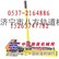 供应NGZ-32内燃钢轨钻孔机的运河码头价