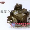 供应PHP1070R220派克柱塞泵