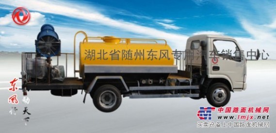 云南订购3台东风福瑞卡洒水车