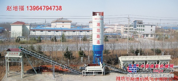 江苏稳定土拌和站赵培福13964794738