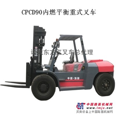 CPCD90东方红内燃平衡重式叉车