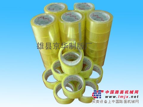 澳门长期供应胶带\胶带制品厂\专业生产胶带\胶带\兴旺胶带厂