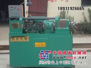 滚丝机的价格是多少