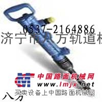 供应B67C岩石风镐 B67型风镐 矿用风镐