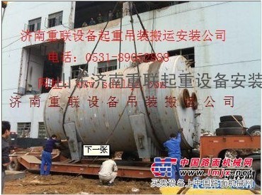 设备搬运安装济南重联大型设备人工搬运 济南重联大型设备人工就位 济南重联设备起重吊装 济南重联设备装卸就位设备起重搬运