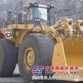 供应40加密型保护链，耐高温轮胎保护链