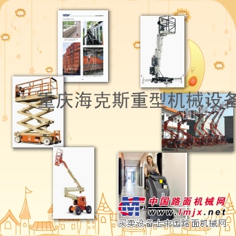 供应德国凯驰高压清洗机