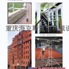 供应美国进口铝合金快装脚手架