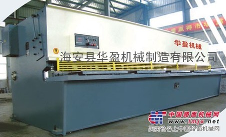 哈尔滨剪板机|哈尔滨剪板机价格[图]，哈尔滨剪板机厂家