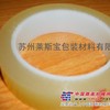 透明PET高温胶带 高温阻燃胶带 聚酯胶带