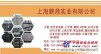 绵竹Q345B角钢厂家-上海角钢价格021-66867110