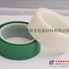 绿色高温胶带 绿硅胶 高温喷漆遮蔽胶带