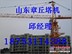 供应山东章丘优质塔机塔吊