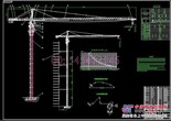 供应QTZ125(TC6313)塔式起重机图纸