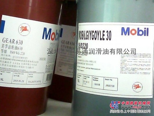 重慶特價(jià)美孚派路（Mobil Pyrolube）830高溫合成鏈條油