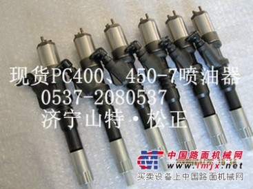 小松PC400-7喷油泵，喷油器，云南小松挖掘机配件