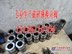 供应破碎锤山下缸体 破碎锤蓄能器 破碎锤换向阀