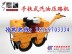 中国优质手扶式双轮振动压路机 25B小型压路机