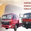 用的平板运输车 用的挖机平板车 用的挖掘机运输车