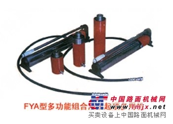 供应多功能液压起顶多用机多功能千斤顶分离式液压千斤顶