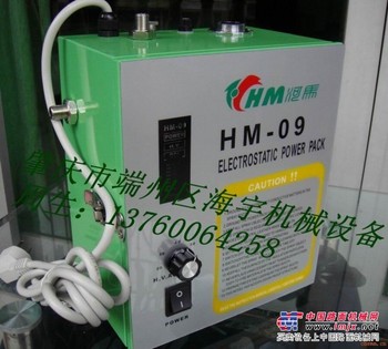 喷漆枪_自动喷漆枪_ HM-09喷漆枪_台湾河马喷枪