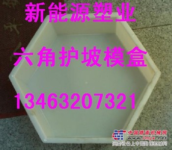 贺州【河堤护坡模具，堤坝护坡模具】