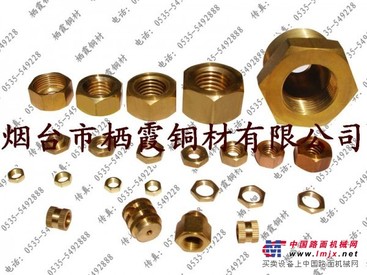 供应DIN934细牙六角头螺母