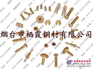 供应DIN963开槽沉头螺钉