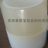 透明固定胶带 蓝色PET胶带