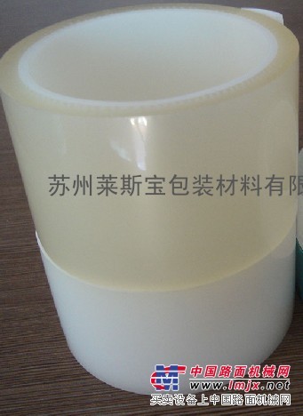 透明固定胶带 蓝色PET胶带