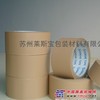 易撕胶带 土棕色易撕胶带