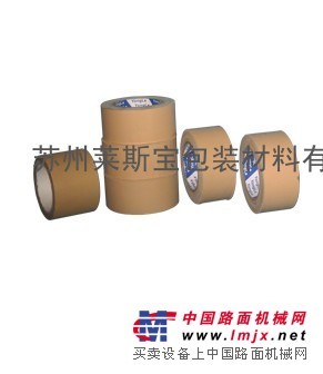 免刀胶带 布纹胶带 手斯胶带