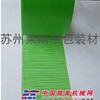绿色养生胶带 绿色易撕胶带