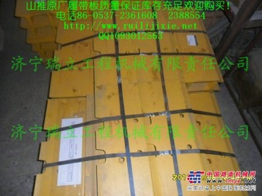 推土机履带板216-MD-00156