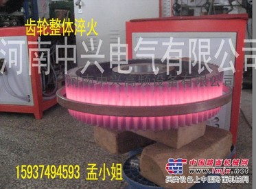 新泰市齿链轮淬火设备 高频淬火机好哇!