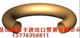 供应空心金属O型圈