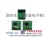 Hoperf供应RF射频芯片RFM12BP