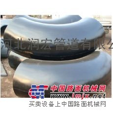 钢制弯头，无缝低合金弯头，高压弯头