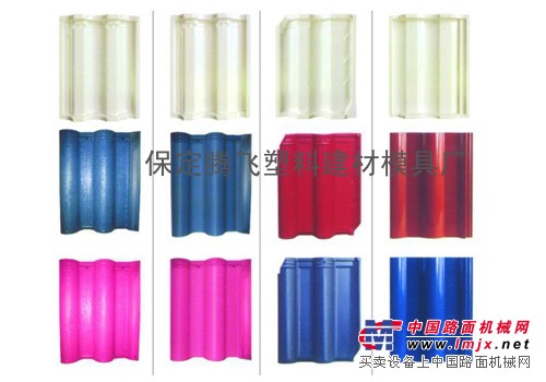 塑料模具，彩砖彩瓦模具，哪里有卖