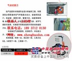 气动破拆工具价格|厂家|批发【百度知道】液压救援设备