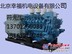海拉尔出租发电机 发电机维修 空压机租赁 符经理
