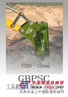 连云港工兵破碎锤GBPSC 