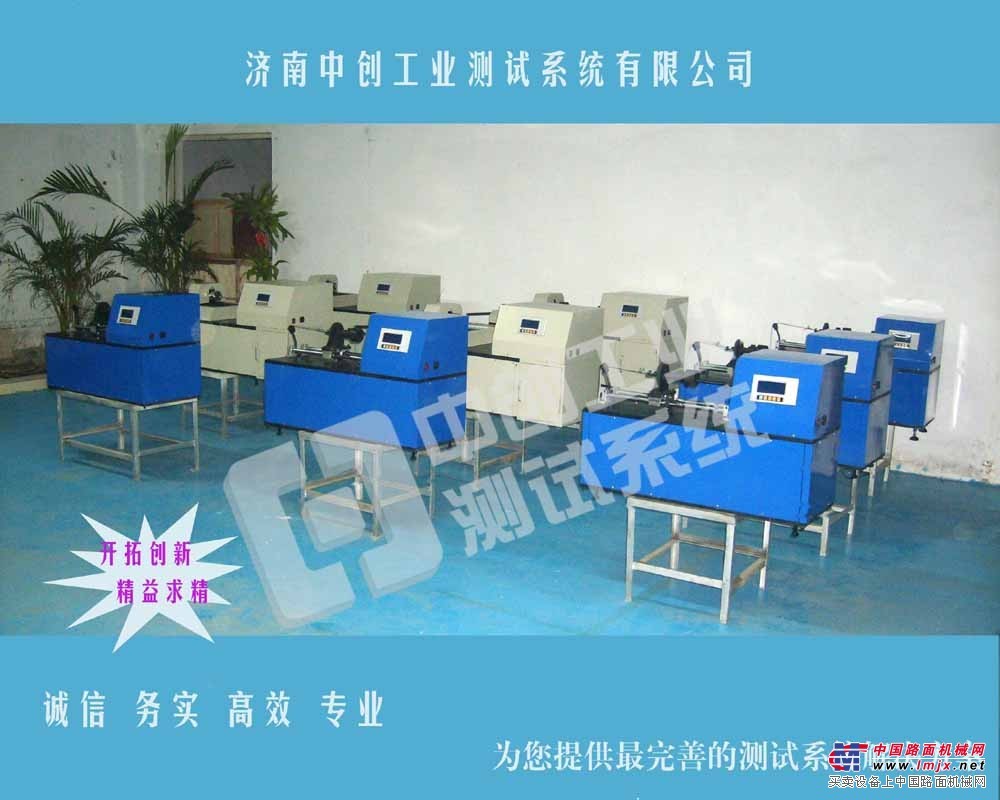 供应线材扭转试验机，钢丝绳扭转试验机 金属线材扭转试验机