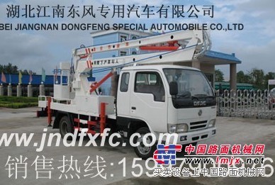 东风金霸高空作业车，14米高空作业车，14米折臂高空作业车