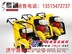 卖路面切割机/马路切割机路面切缝机