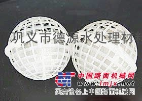 多孔球型悬浮填料 悬浮球生物填料厂家 优质悬浮填料价格