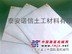 厂家供应：复合土工膜、HDPE土工膜