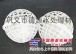 多孔球型填料厂家￥德源提供多孔悬浮球填料￥优质悬浮球填料价格