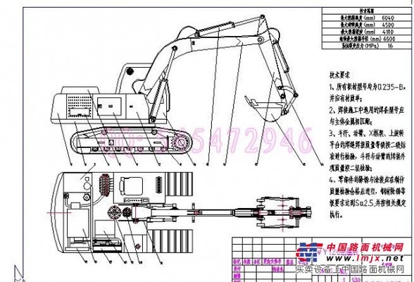 供應(yīng)WY120履帶式挖掘機圖紙